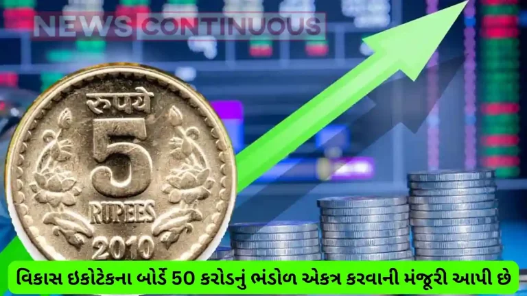 Small-cap stock under rs.5: Penny stock Vikas Ecotech jumps as board approves rs.34 crore fund raise