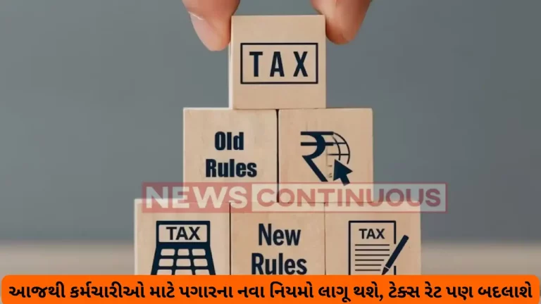 CBDT Tax Rules: Rent free house salary perk will be taxed differently from today: New CBDT rules CBDT Tax Rules: Rent free house salary perk will be taxed differently from today: New CBDT rules