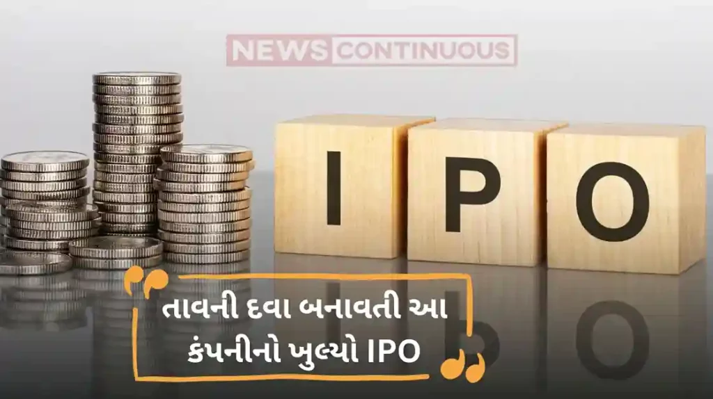 Valiant Laboratories IPO: Another earning opportunity for investors.. This fever medicine company opens IPO.. Here is the price band…