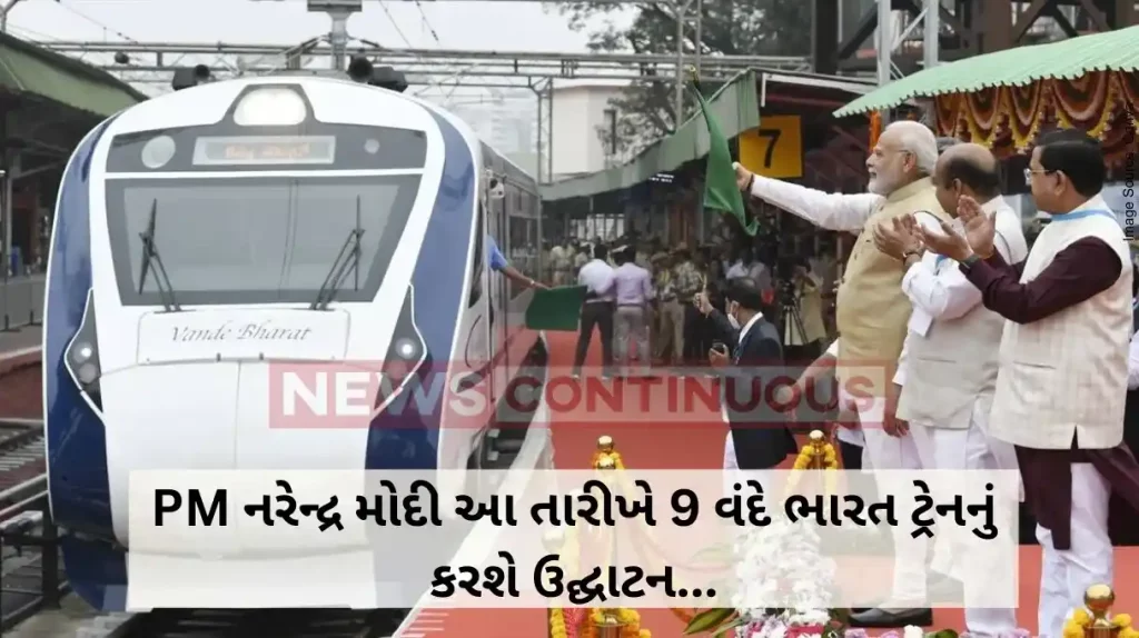 Vande Bharat Express PM Modi likely to inaugurate 9 semi-high speed trains on 24 September
