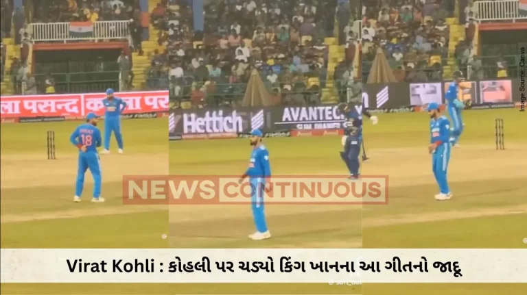 Virat Kohli Lungi Dance: Virat Kohli Shakes A Leg On `Lungi Dance` Song During India Vs Sri Lanka Virat Kohli Lungi Dance: Virat Kohli Shakes A Leg On `Lungi Dance` Song During India Vs Sri Lanka