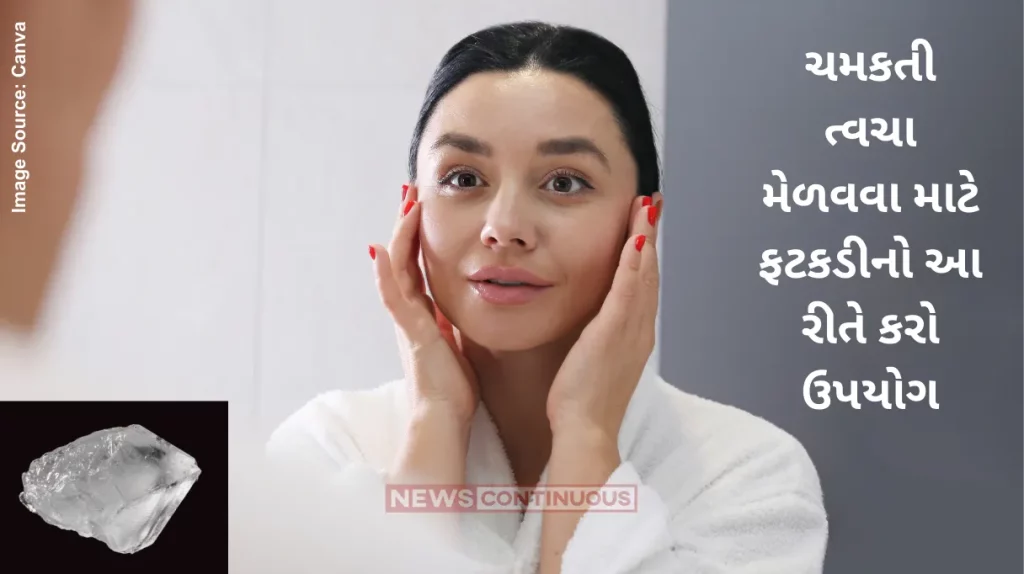 Want To Get Glowing Skin apply fitkari or alum on face in this way