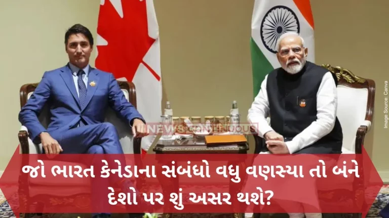 What will be the impact on the two countries if India Canada relations become more strained