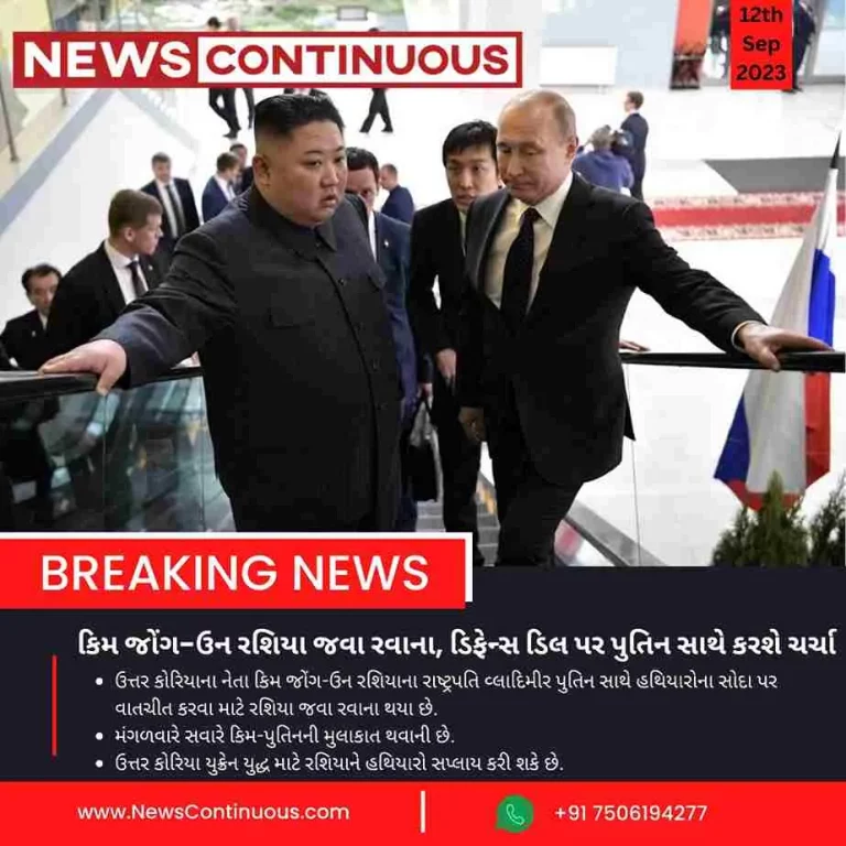 Kim Jong-un leaves for Russia to discuss defense deal with Putin