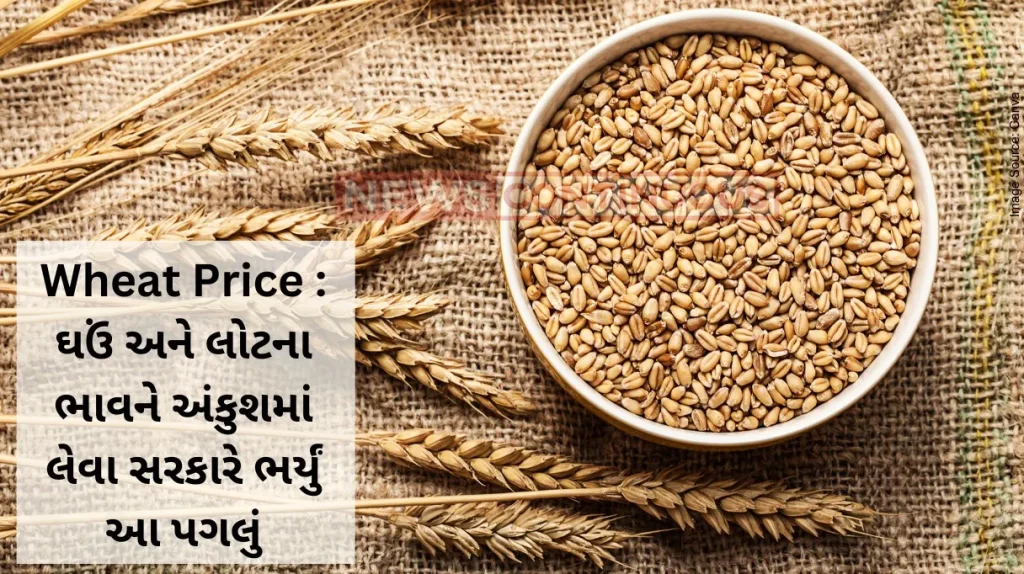 Wheat Prices Centre sells 18.09 lakh tonne of wheat in 13 e-auctions under OMSS to cool down prices