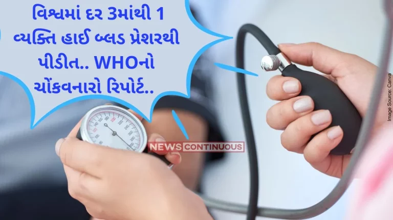 World Health Organization: 1 out of 3 people in the world is suffering from high blood pressure.. WHO report.. Statistics are shocking.