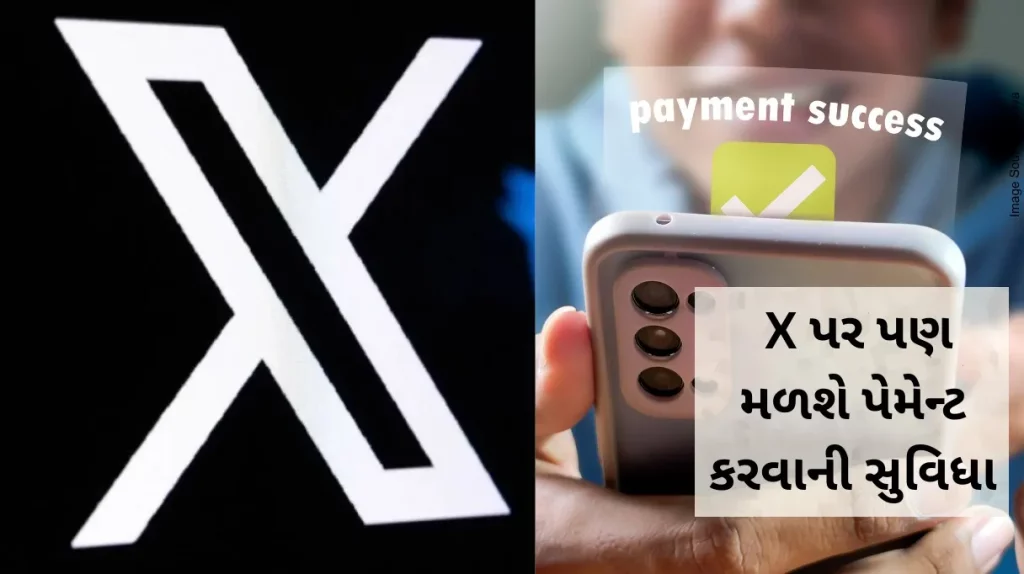 X Payment Feature X Payment Feature May Rollout Soon CEO Linda Yaccarino Confirms With Post
