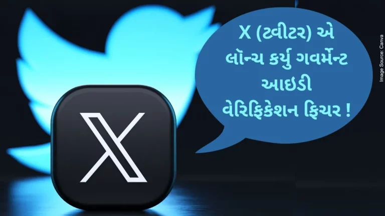 X (Twitter) Launches Government ID Verification Feature