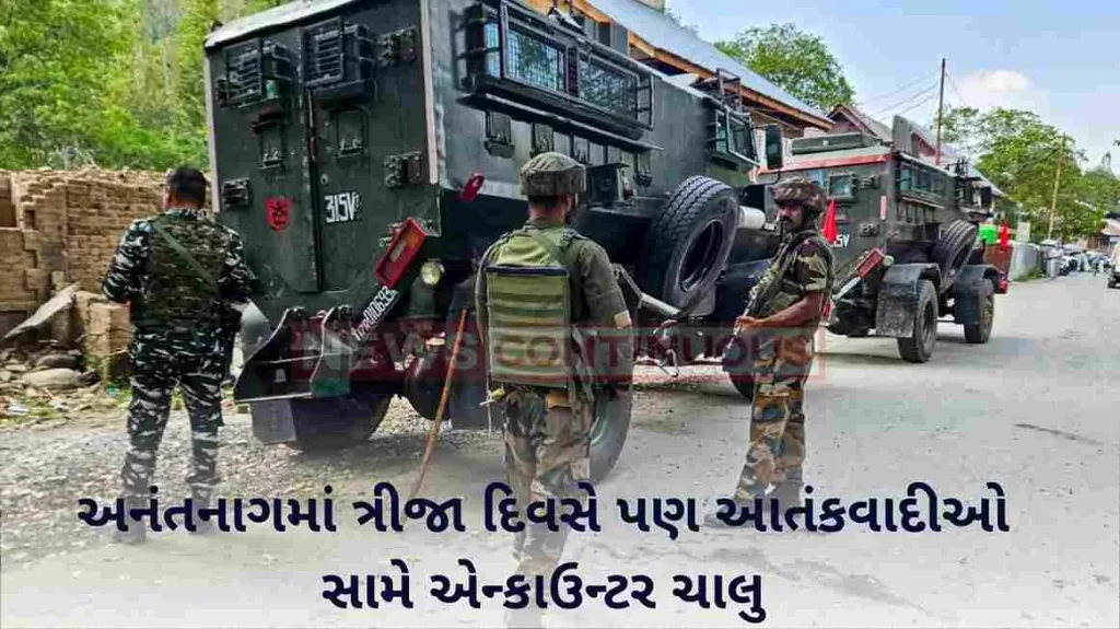 4 martyred in Anantnag, body of missing soldier found, army operation continues in the area