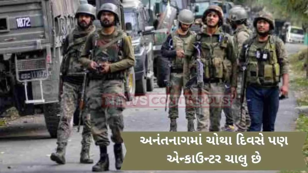 Encounter continues in Anantnag for the fourth day, Army raining bombs with rocket launchers against terrorists