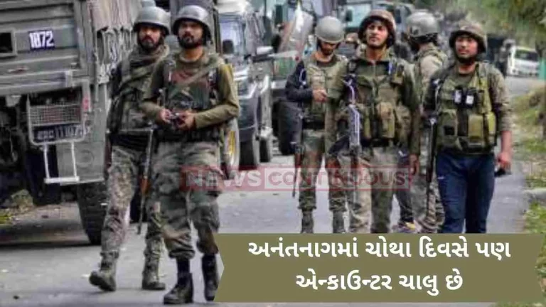 Encounter continues in Anantnag for the fourth day, Army raining bombs with rocket launchers against terrorists