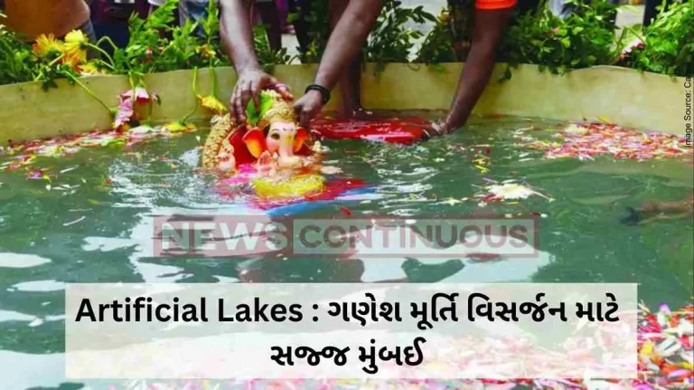 Artificial Lakes : Mumbai gears up for Ganesh festivities with 191 Artificial Lakes