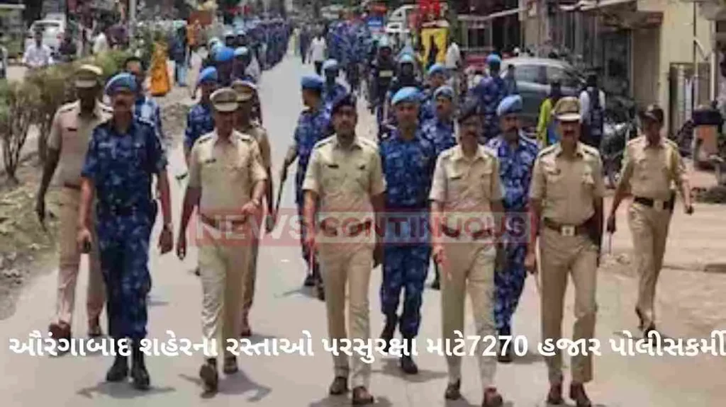 police on the streets of Aurangabad city, as many as 7270 policemen are deployed