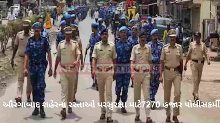 police on the streets of Aurangabad city, as many as 7270 policemen are deployed