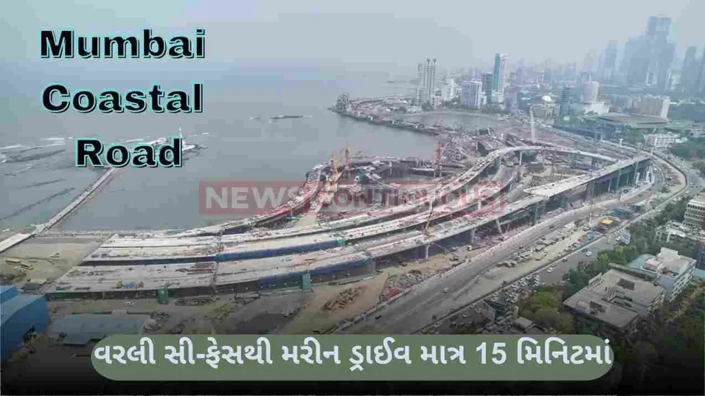 Worli Sea-face to Marine Drive in just 15 minutes; Big update about the tunnel on the Coastal Road