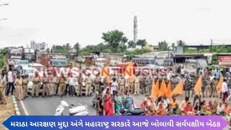 All-party meeting called today; what's the protest all about?