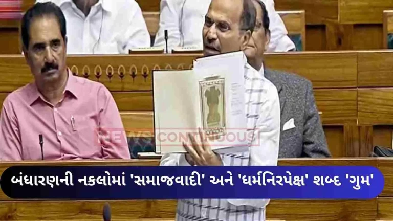 There has been controversy before on socialist and secular, know when these words were added to the Constitution?