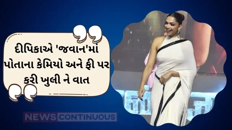 deepika padukone reveals she did not charge anything for special appearance in shahrukh khan film jawan