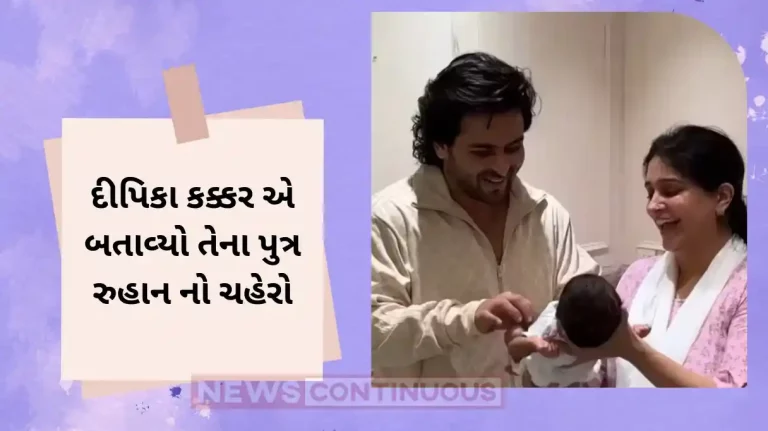 Dipika kakar and shoaib ibrahims sons face seen for the first time