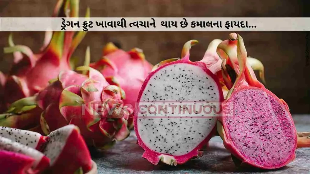 dragon-fruit-offers-5-amazing-benefits-to-your-skin