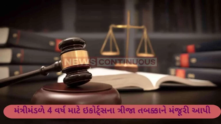 The Cabinet approved the third phase of Ecorts for 4 years