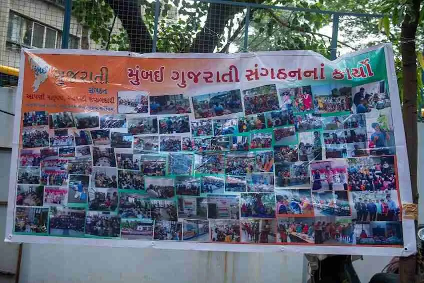 The Mumbai Gujarati Association celebrated a grand Saraswati Samman Samaroh 2023 felicitating the mother tongue Gujarati medium schools and students of Maharashtra.