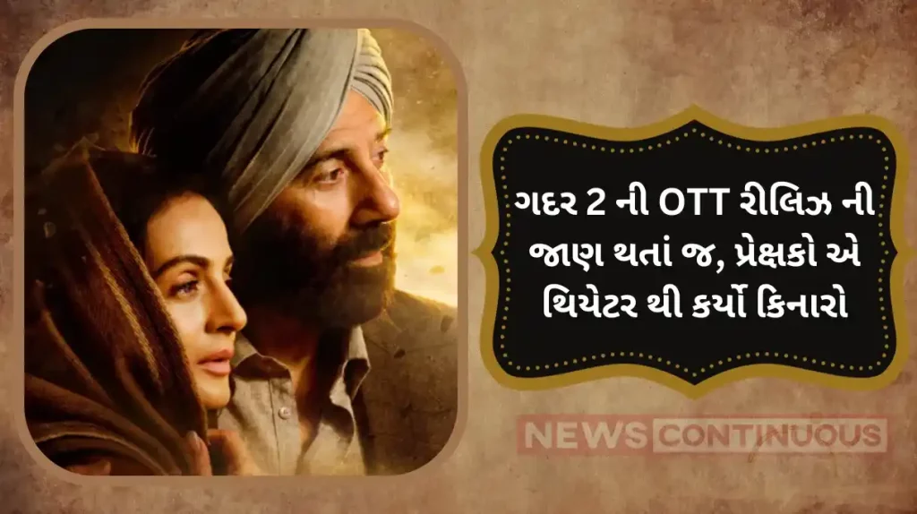 gadar 2 ott release date and gadar 2 box office collection