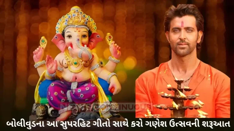 make ganesh chaturthi special with these bollywood songs