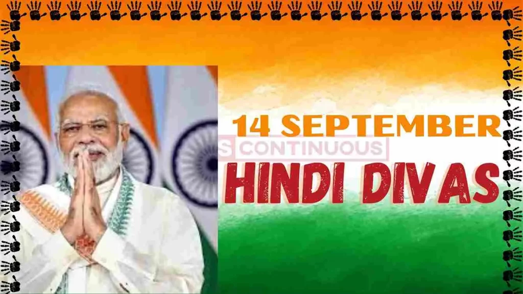 Prime Minister extended greetings on the occasion of Hindi Divas