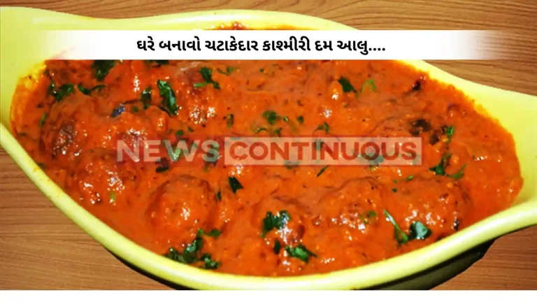 Kashmiri Dum Aloo: how to make restaurant style kashmiri dum aloo at home