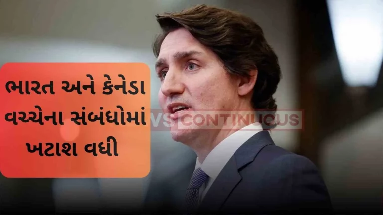 Sourness in relations with India increased, Canadian minister made this big announcement