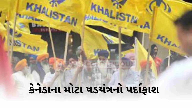 Canada’s big conspiracy exposed, Canada’s support to these nine separatist outfits.. Canada's big conspiracy exposed, Canada's support to these nine separatist outfits..