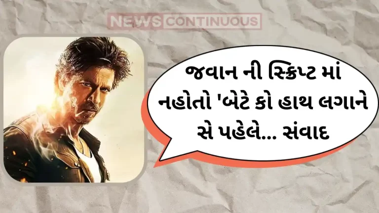 jawan writer sumit arora reveals bete ko hath lagane dialogue was not part of original movie script