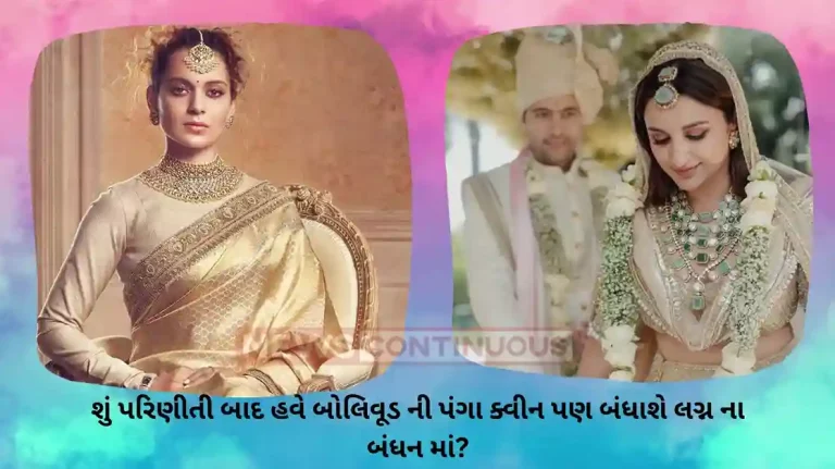 krk said after parineeti chopra wedding kangana ranaut is going to get married