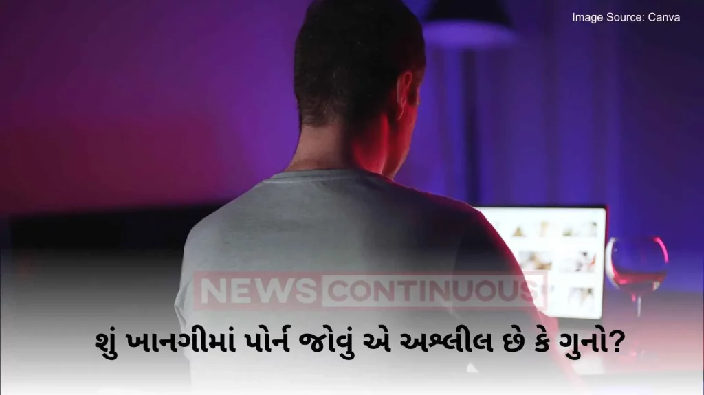 Is watching porn in private obscene or a crime?; The High Court gave a direct answer