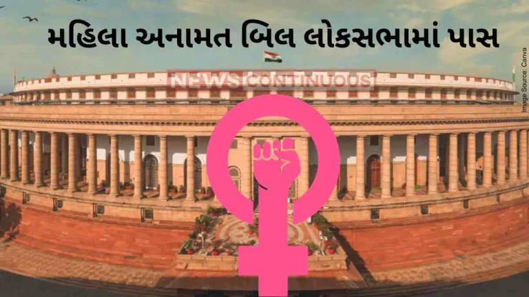lok-sabha-passes-historic-womens-reservation-bill