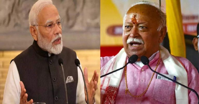 Pune: Sangh's important meeting in Pune ahead of special session of Parliament; Modi's visit to Pune is also discussed