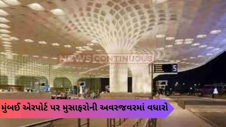 Mumbai airport traffic up 32 percent in August over last year