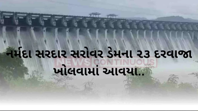 23-gates-of-narmada-sardar-sarovar-dam-were-opened-up-to-5-60-meters