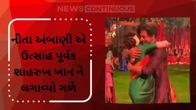 nita ambani hugs shahrukh khan shahrukh khan attend mukesh ambani house for bappa darshan neeta ambani hugs king khan