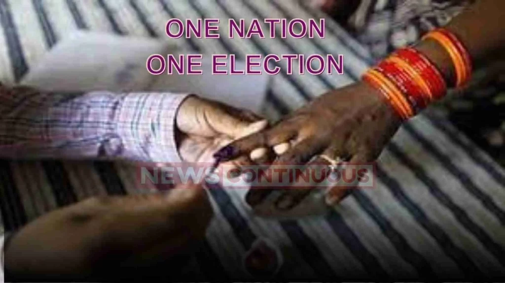 If elections are held within a week in One Nation One Election, Rs 3 to 5 lakh crores will be saved, know how.