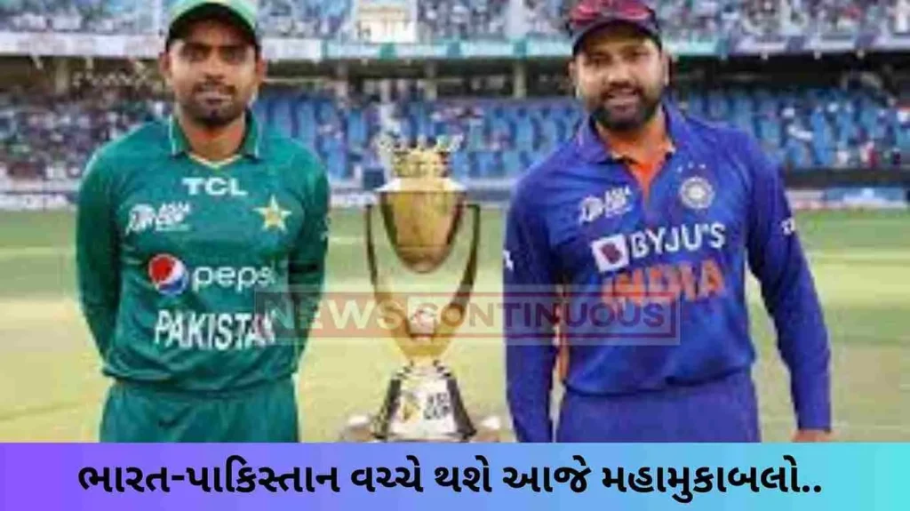 India-Pakistan Asia Cup match today Mahakubala, who is stronger in statistics?