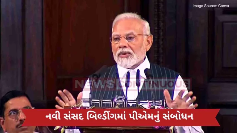 Read the PM's address while addressing the Lok Sabha in the New Parliament Building here.