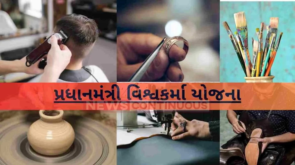 Key Features and Guidelines of Pradhan Mantri Vishwakarma Yojana