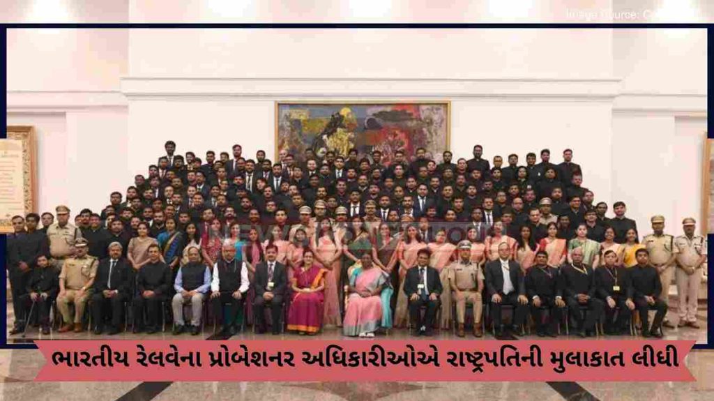 Probationary officers of Indian Railways visited the President