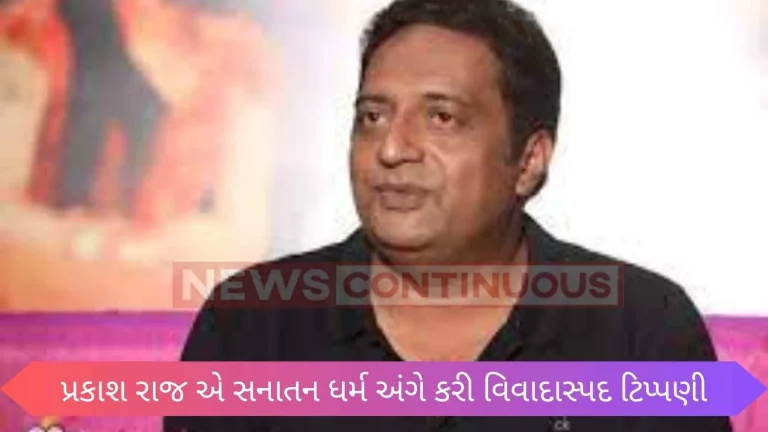 It is necessary for Sanatan to disappear', actor Prakash Raj reiterated Udhayanidhi's statement