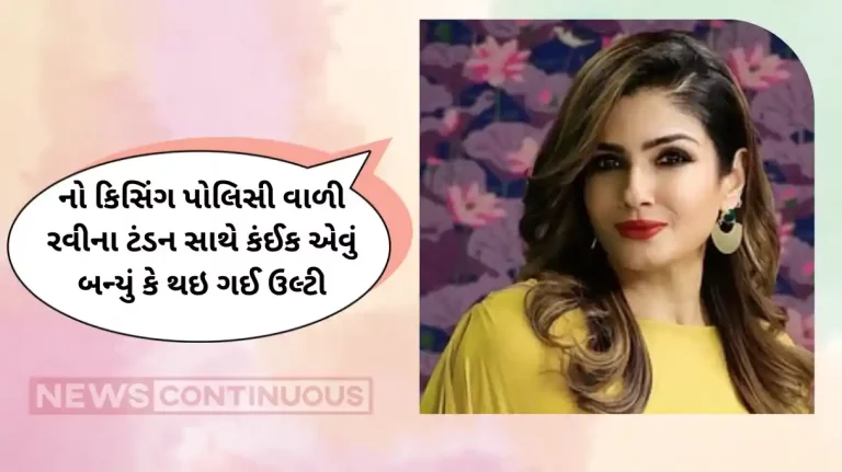 raveena tandon recalls incident when she vomited after actors by mistake lips touched her lips