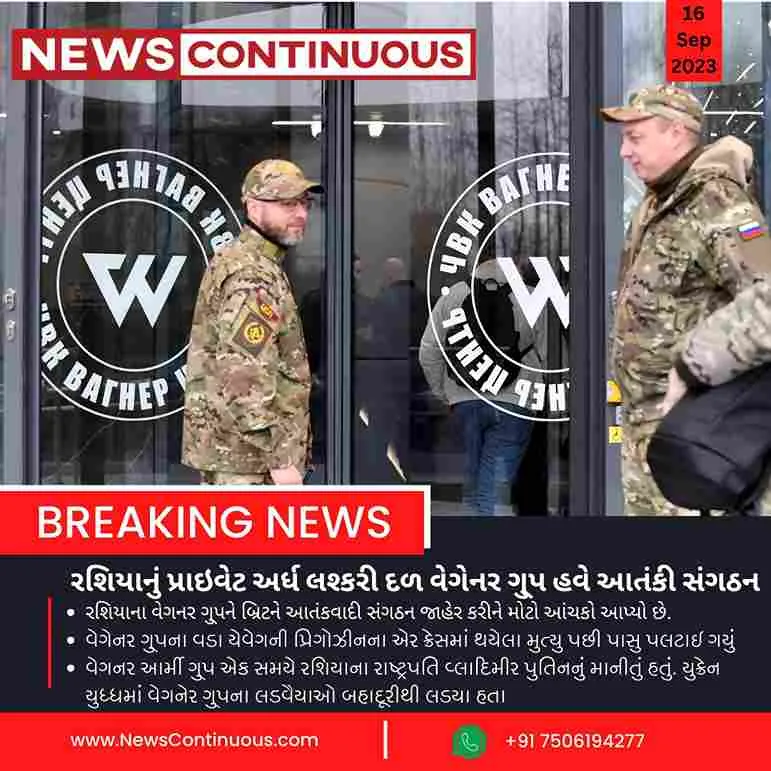 russia's private paramilitary Wegener Group is now a terrorist organization