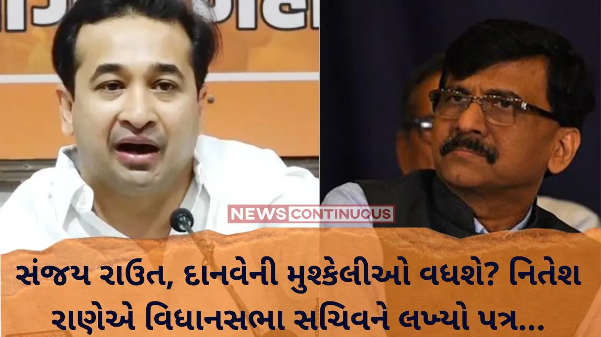 BJP MLA Nitish Rane’s letter to Maharashtra Assembly Secretary to take Action against Sanjay Raut