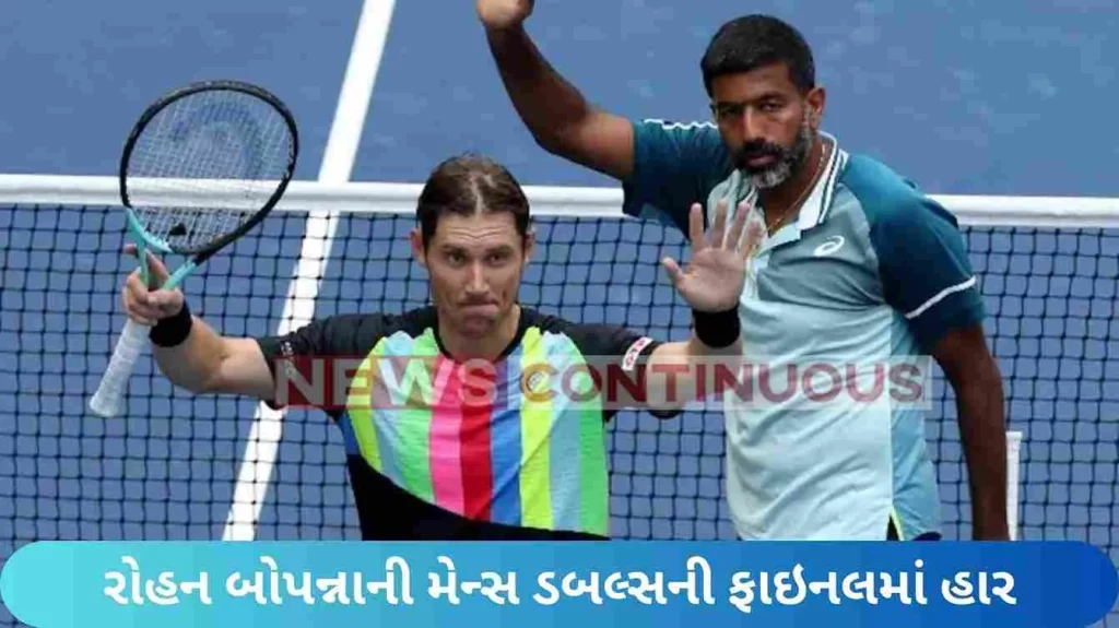 Rohan Bopanna's dream shattered, lost in men's doubles final of US Open